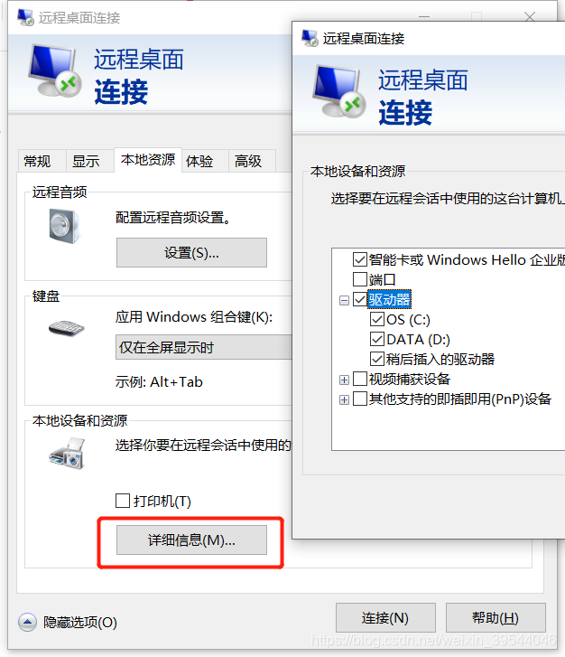 自家电脑怎么设置云服务器密码(自家电脑怎么设置云服务器密码呢)，如何设置自家电脑云服务器密码？详细步骤解析，如何设置自家电脑云服务器密码？详细步骤与解析，如何设置自家电脑云服务器密码？详细步骤解析与操作指南，如何设置自家电脑云服务器密码？详细步骤解析与操作指南大全，如何设置自家电脑云服务器密码？详细步骤解析与操作指南大全 第1张
