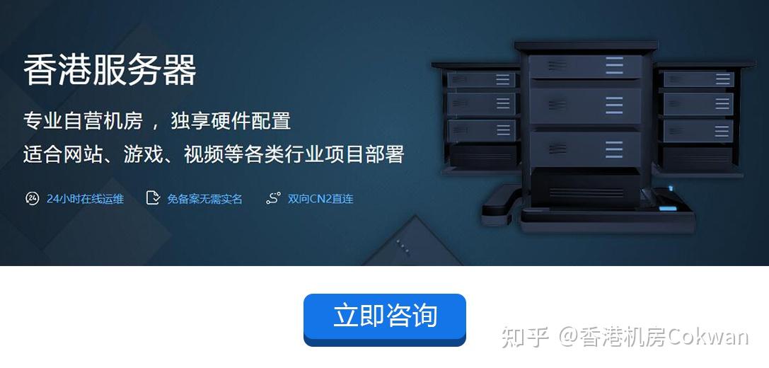 服务器在国内网站一定要备案吗知乎(服务器在国内网站一定要备案吗知乎文章)，服务器在国内网站是否需要备案？知乎文章解读，服务器在国内网站是否需要备案？知乎文章解读与探讨 第1张