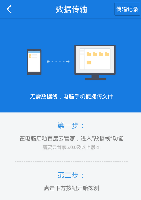 百度云网盘设置开机启动服务器(百度云网盘设置开机启动服务器错误)，百度云网盘开机启动设置及错误解决方案