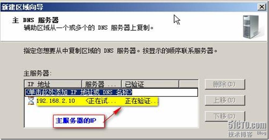 包含节点域名解析dns服务器选哪个的词条，节点域名解析DNS服务器选择指南，如何选择合适的DNS服务器进行域名解析？，节点域名解析DNS服务器选择指南，如何挑选最适合的DNS服务器进行域名解析？