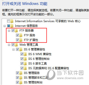 pc机通过域名访问ftp服务器的过程(简述pc通过域名访问ftp服务器的过程)，PC机通过域名访问FTP服务器流程简述