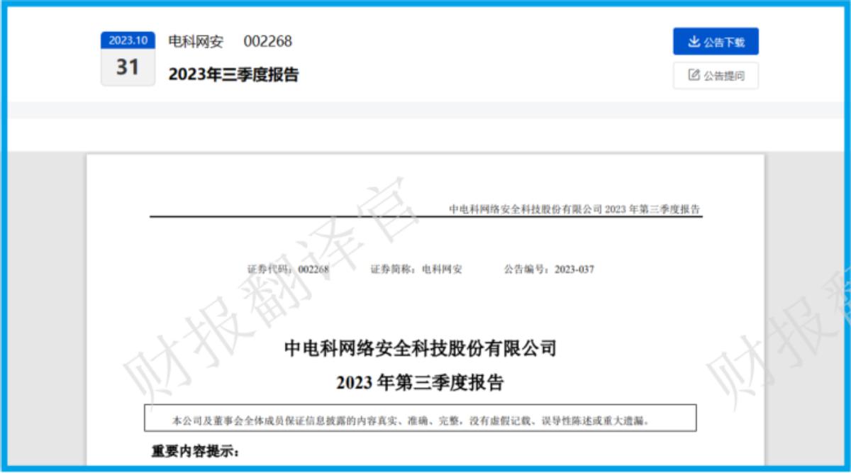 银企联云服务器账号密码(银企联云和银企直连的区别)，银企联云服务器账号密码详解，银企联云与银企直连的区别探究，银企联云服务器账号密码详解，银企联云与银企直连的区别探究及账号管理指南，银企联云服务器账号密码详解，银企联云与银企直连的区别及账号管理指南，银企联云服务器账号密码详解，与银企直连的区别及账号管理指南，银企联云服务器账号密码详解，与银企直连的区别及账号管理指南。，银企联云服务器账号密码详解，与银企直连的区别及账号管理指南 第2张