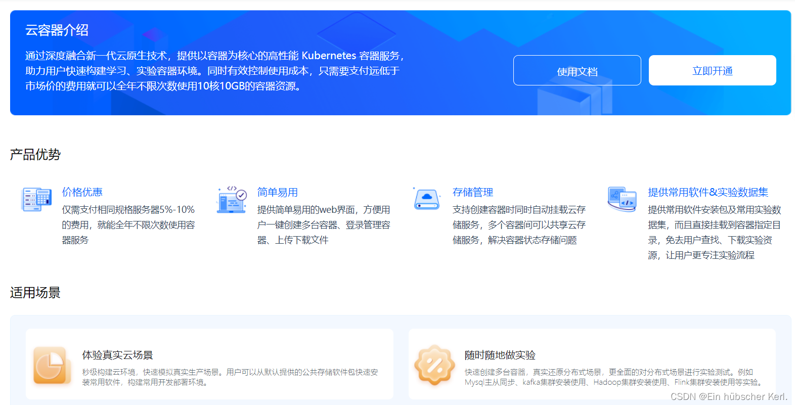 云服务器如何进入容器模式设置(云服务器如何进入容器模式设置方法)，云服务器容器模式设置详解，进入容器模式的步骤与方法，云服务器容器模式设置详解，进入容器模式的步骤与方法
