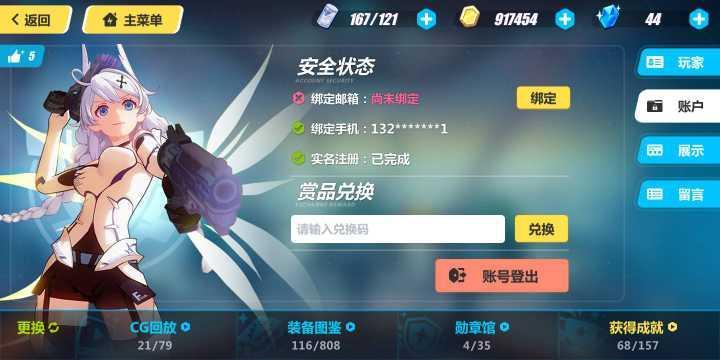 崩坏三是用哪个云端服务器(崩坏三是用哪个云端服务器玩)，崩坏三使用哪个云端服务器进行游戏？，崩坏三使用哪种云端服务器进行游戏？解析其背后的技术支撑点。，崩坏三背后的技术支撑点，解析其使用的云端服务器技术解析与选择 第2张
