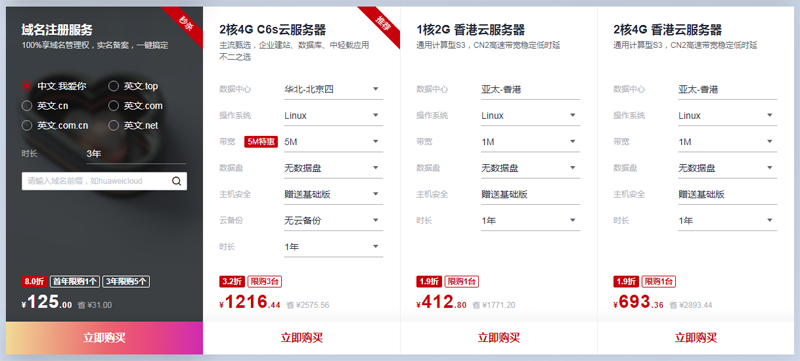 国内云服务器有哪些最便宜的手机(国内云服务器有哪些最便宜的手机型号)，国内云服务器最便宜的手机型号推荐