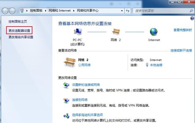 广东铁通首选dns服务器云空间的简单介绍，广东铁通首选DNS服务器云空间简介