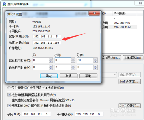 如何在本地设置虚拟服务器(如何在本地设置虚拟服务器IP)，本地虚拟服务器的设置指南（如何配置虚拟服务器IP），本地虚拟服务器设置指南，配置IP地址的方法与步骤，本地虚拟服务器设置教程，配置IP地址的方法与步骤指南，本地虚拟服务器设置教程，配置IP地址的方法与步骤指南，本地虚拟服务器设置教程，配置IP地址方法与步骤详解，本地虚拟服务器设置教程，配置IP地址方法与步骤详解，本地虚拟服务器设置教程，配置IP地址方法与步骤详解 第2张