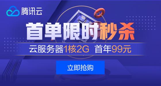 西部数码服务器与腾讯云的关系如何的简单介绍，西部数码服务器与腾讯云的关系简述，西部数码服务器与腾讯云的关系简述，介绍与对比，西部数码服务器与腾讯云的关系简述及对比介绍 第1张