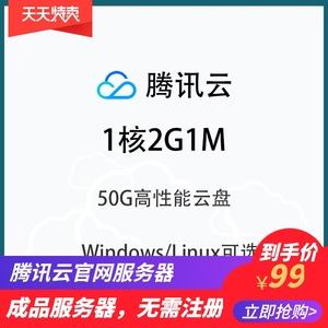关于20年企业云服务器最低价是什么的信息，揭秘，企业云服务器二十年最低价揭晓！