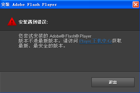 关于云服务器安装flashplayer的信息，云服务器安装Flash Player指南，云服务器安装Flash Player指南，步骤与注意事项，云服务器安装Flash Player步骤详解与注意事项指南，云服务器安装Flash Player详解，步骤指南与注意事项，云服务器安装Flash Player详解，步骤指南与注意事项，云服务器安装Flash Player详解，步骤与注意事项指南，云服务器安装Flash Player步骤详解及注意事项指南