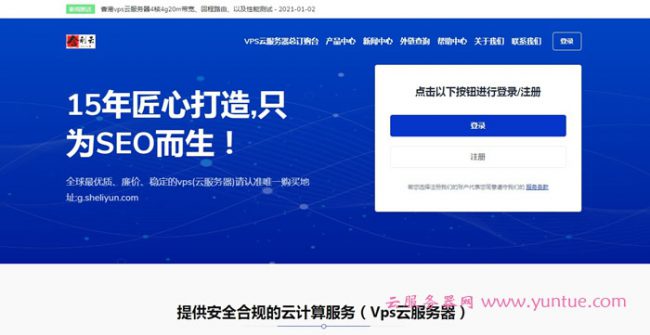 香港云服务器租用哪家便宜(香港云服务器租用哪家便宜点)，香港云服务器租用，寻找性价比更高的选择