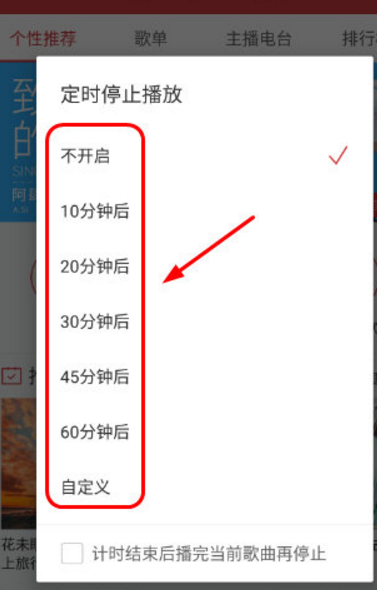 网易云音乐为什么出现服务器错误(网易云音乐服务器发生错误怎么回事)，网易云音乐服务器错误解析，原因及解决方案，网易云音乐服务器错误解析，原因、解决方案与实例探讨，网易云音乐服务器错误详解，原因、解决方案及实例探讨标题建议，网易云音乐服务器出错原因与解决方案解析，深度探讨及实例分析。，网易云音乐服务器错误详解，原因、解决方案及实例分析探讨，网易云音乐服务器错误详解，原因、解决方案及实例分析探讨全解析，网易云音乐服务器错误详解，原因、解决方案及实例分析全解析