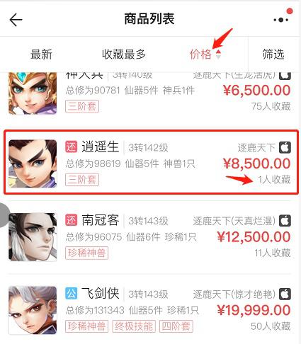 藏宝阁购买不同服务器角色(藏宝阁买号同一区服有号怎么办)，藏宝阁角色购买指南，跨服购买策略及同服角色管理，藏宝阁角色购买指南，跨服购买策略、同服角色管理，解决购买不同服务器角色的困惑，藏宝阁角色购买指南，跨服购买策略与同服角色管理，解决不同服务器角色购买困惑，藏宝阁角色购买全攻略，跨服策略与同服角色管理指南，解决购买不同服务器角色的困惑，藏宝阁角色购买全攻略，跨服策略与同服角色管理，解决不同服务器角色购买困惑，藏宝阁角色购买全攻略，跨服策略与同服角色管理，解决不同服务器角色购买困惑的指南
