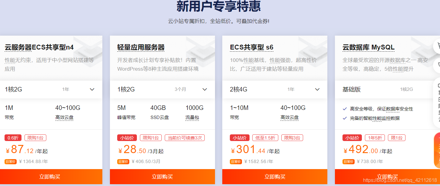 腾讯云服务器购买注意事项(腾讯云服务器购买注意事项包括)，腾讯云服务器购买指南，必备注意事项，腾讯云服务器购买指南，必备注意事项与指南解析，腾讯云服务器购买指南，必备注意事项与解析，腾讯云服务器购买指南，必备注意事项与解析，腾讯云服务器购买指南，必备注意事项与解析，腾讯云服务器购买指南，必备注意事项与全面解析，腾讯云服务器购买指南，全面解析购买注意事项与必备指南，腾讯云服务器购买指南，全面解析购买注意事项与必备指南 第2张