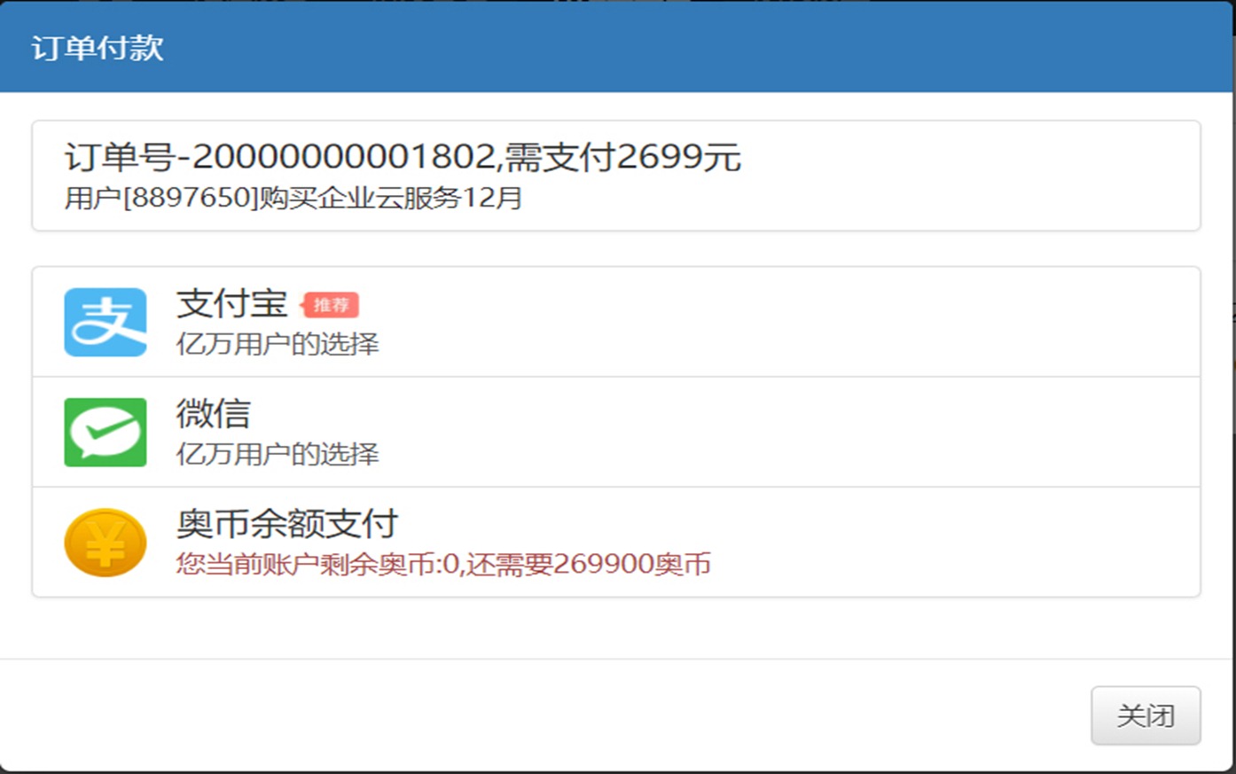 能支付宝支付的云服务器(支付宝云支付服务商助手是真的吗)，支付宝支持的云服务器，解析云支付服务商助手真实性，支付宝支持的云服务器解析，云支付服务商助手真实性探究，支付宝支持的云服务器解析，云支付服务商助手真实性与支付宝云服务器探究