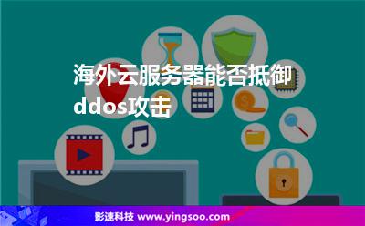 ddos云清洗服务器(云服务器怎么清理垃圾文件)，云服务器垃圾文件清理与DDoS云清洗服务详解，云服务器垃圾文件清理与DDoS云清洗服务指南，云服务器垃圾文件清理与DDoS云清洗服务全解析