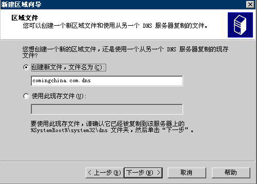 上传文件到域名服务器上(上传文件到域名服务器上安全吗)，关于上传文件到域名服务器的安全与操作指南，关于上传文件到域名服务器的安全与操作指南解析