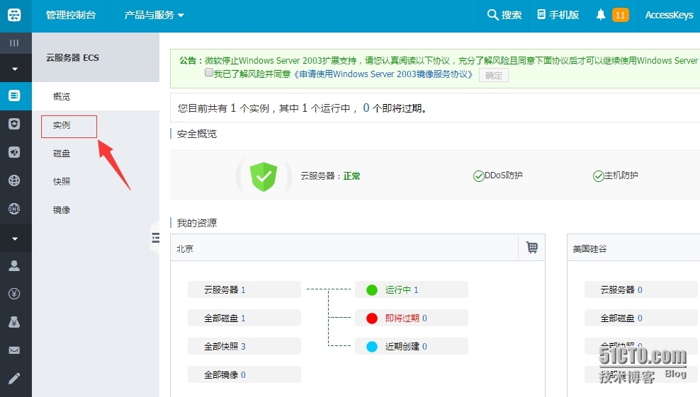 上传文件到域名服务器上(上传文件到域名服务器上安全吗)，关于上传文件到域名服务器的安全与操作指南，关于上传文件到域名服务器的安全与操作指南解析 第2张