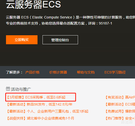 怎么在阿里云服务器里面搭建游戏(怎么在阿里云服务器里面搭建游戏账号)，阿里云服务器游戏搭建全攻略，从服务器配置到游戏账号设置详解，阿里云服务器游戏搭建全攻略，从配置到游戏账号设置的详细指南，阿里云服务器游戏搭建全攻略，从配置到游戏账号设置的详细步骤指南，阿里云服务器游戏搭建全攻略，从配置到游戏账号设置的详细步骤教程，阿里云服务器游戏搭建全攻略，从配置到游戏账号设置的详细步骤教程，阿里云服务器游戏搭建全攻略，从配置到游戏账号设置的详细步骤教程 第1张