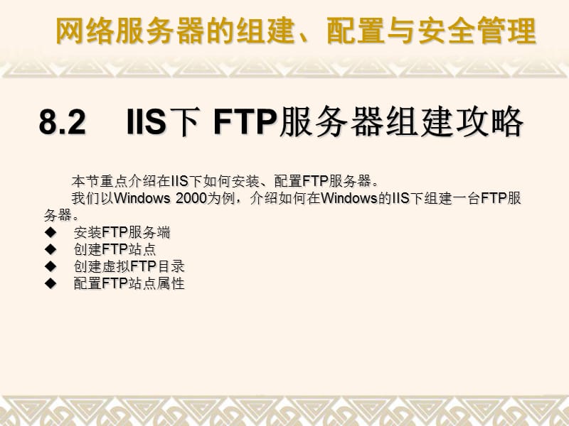 哪里找ftp服务器托管(ftp服务器在哪里可以找到)，如何找到可靠的FTP服务器托管，全面指南，FTP服务器托管全面指南，如何找到可靠的FTP服务器托管服务？，FTP服务器托管全面指南，如何找到可靠的FTP服务器托管服务？，FTP服务器托管全面指南，如何找到可靠的服务与托管解决方案？，FTP服务器托管全面指南，如何找到可靠的服务与托管解决方案？，FTP服务器托管全面指南，如何找到可靠的服务与托管解决方案？，FTP服务器托管全面指南，如何找到可靠的服务与托管解决方案？