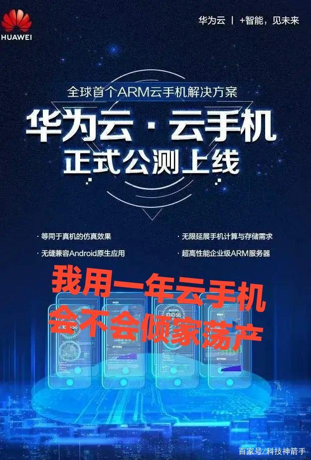 华为云鲲鹏服务器登录方式(华为云鲲鹏云服务支持的有哪些)，华为云鲲鹏服务器登录方式及云服务支持特性解析，华为云鲲鹏服务器登录方式与云服务支持特性详解，华为云鲲鹏服务器登录方式及其云服务支持特性详解