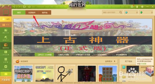 我的世界租赁服务器怎么加mod(手机我的世界租赁服务器怎么加mod)，如何为手机版的我的世界租赁服务器添加MOD？，如何为手机版的我的世界租赁服务器添加MOD？详细步骤教程，手机版我的世界租赁服务器MOD添加全攻略，详细步骤教程，手机版我的世界租赁服务器MOD添加全攻略，详细步骤教程，手机版我的世界租赁服务器MOD添加全攻略，详细步骤教程，手机版我的世界租赁服务器MOD添加全攻略，详细步骤教程
