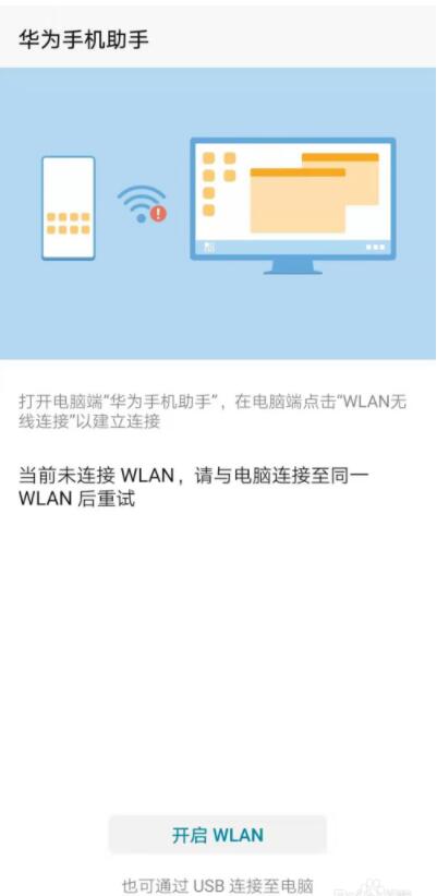 华为无法连接到云服务器配置(华为无法连接到云服务器配置怎么办)，华为云服务连接问题解析，无法连接到云服务器配置及解决方案