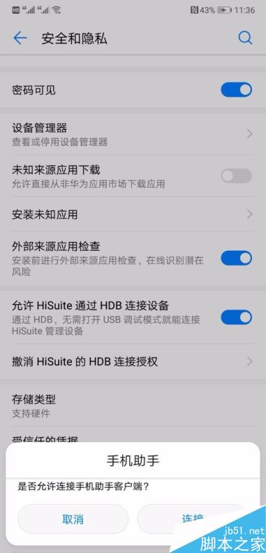 华为无法连接到云服务器配置(华为无法连接到云服务器配置怎么办)，华为云服务连接问题解析，无法连接到云服务器配置及解决方案 第2张