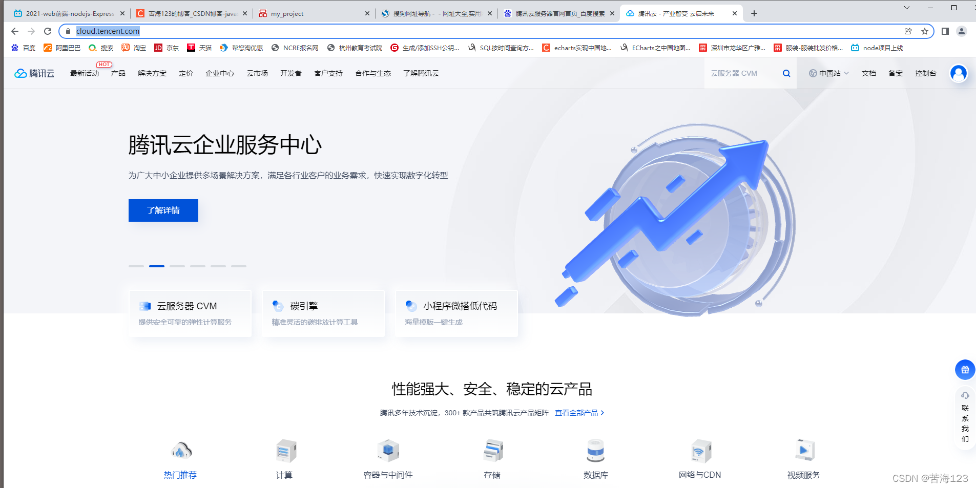 阿里香港服务器怎样备案登陆微信(阿里香港服务器怎样备案登陆微信账号)，阿里香港服务器备案流程，如何成功登陆微信账号？，阿里香港服务器备案流程与登陆微信账号攻略，一站式解决方案，阿里香港服务器备案流程与微信账号登陆攻略，一站式解决方案，阿里香港服务器备案流程与微信账号登陆攻略，一站式解决方案，阿里香港服务器微信账号登陆与备案流程，一站式解决方案攻略，阿里香港服务器微信账号登陆与备案流程，一站式解决方案攻略 第2张