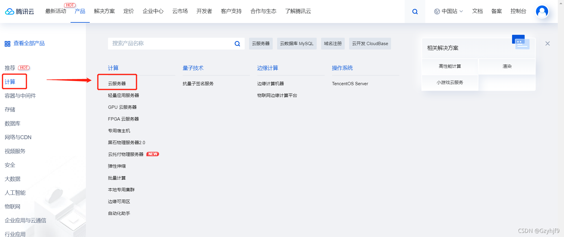 腾讯云服务器下载安装不了怎么办(腾讯云服务器下载安装不了怎么办呀)，解决腾讯云服务器下载安装问题的方法与策略，解决腾讯云服务器下载安装问题的方法与策略，下载安装失败的应对方案，解决腾讯云服务器下载安装失败的方法与策略指南，解决腾讯云服务器下载安装失败的方法与策略指南 第1张