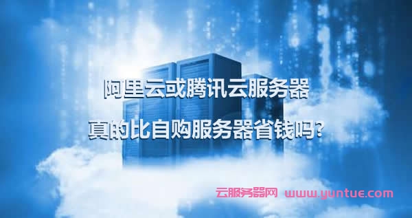 云服务器共享和独享(云服务器共享和独享哪个好)，云服务器共享与独享，哪个更适合您的需求？，云服务器共享与独享，选择哪个更适合您的业务需求？ 第2张