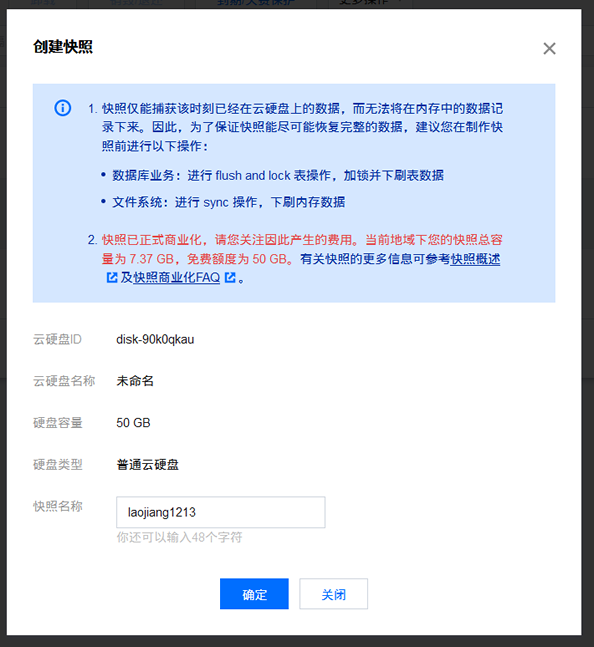 怎么备份云服务器里(云服务的备份怎么导出来)，云服务器备份导出指南，如何备份云服务数据？，云服务器备份导出指南，如何备份云服务数据并安全导出备份文件？，云服务器备份导出指南，安全备份云服务数据并成功导出备份文件的方法，云服务器备份导出全攻略，安全备份数据并成功导出备份文件的方法，云服务器备份导出全攻略，安全备份数据并成功导出备份文件的指南
