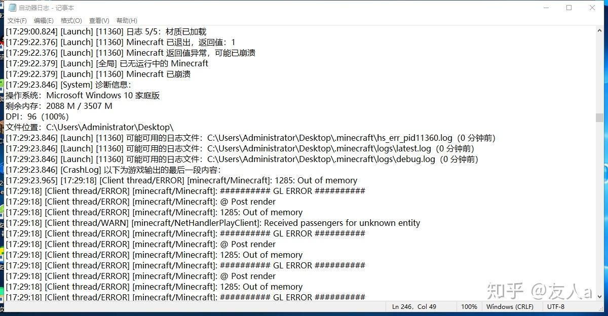 云服务器保障系统不会崩溃(云服务器保障系统不会崩溃怎么办)，云服务器保障系统稳定性指南，防止崩溃的解决策略，云服务器稳定性保障指南，预防崩溃的解决策略与保障系统运作流畅的方法 第2张