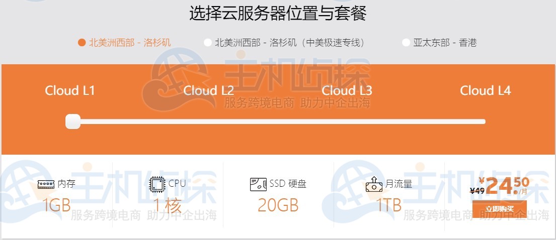 个人使用的云服务器推荐(个人用云服务器可以干什么)，个人云服务器推荐指南，用途及功能解析，个人云服务器推荐指南，功能解析与使用场景探讨，个人云服务器推荐指南，功能解析、使用场景与个人用途探讨 第1张