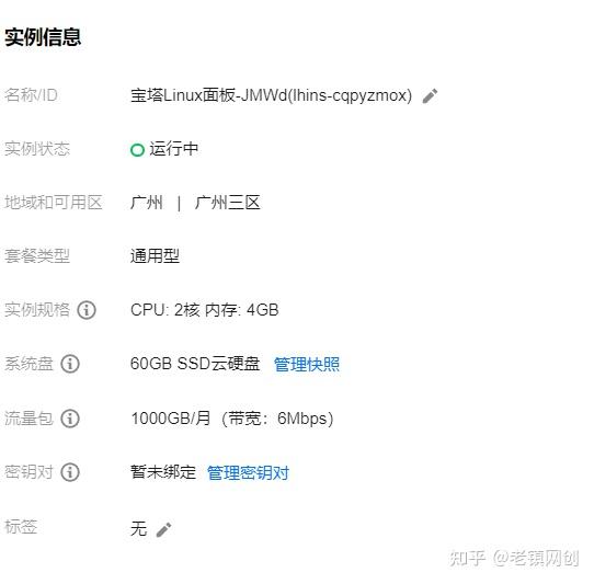 个人使用的云服务器推荐(个人用云服务器可以干什么)，个人云服务器推荐指南，用途及功能解析，个人云服务器推荐指南，功能解析与使用场景探讨，个人云服务器推荐指南，功能解析、使用场景与个人用途探讨 第2张