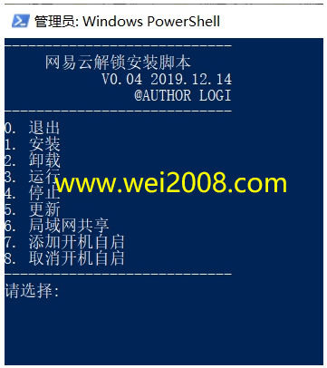 网易云服务器发生错误code1(网易云服务器发生错误code251)，网易云服务器错误code1及code251解析与解决方案，网易云服务器错误code1与code251解析及解决方案，故障解析与应对策略 第2张