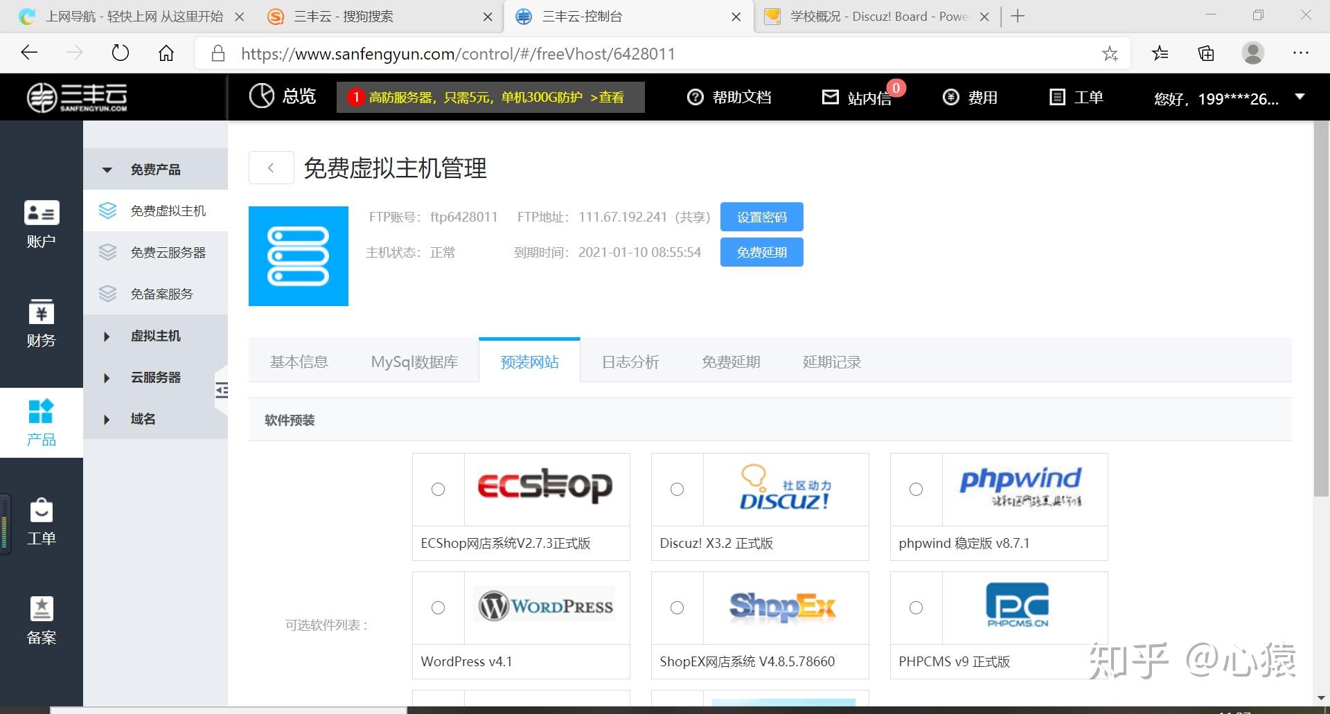 三丰云免费服务器视频教程(三丰云免费服务器视频教程下载)，三丰云免费服务器视频教程详解及下载指南，三丰云免费服务器视频教程详解与下载指南，三丰云免费服务器视频教程详解，下载指南与实操指南，三丰云免费服务器视频教程详解，下载与实操指南