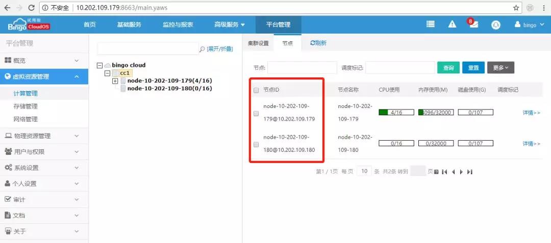 云服务器怎么测试网络速度(云服务器怎么测试网络速度多少兆)，云服务器网络速度测试方法及结果解读（了解你的服务器网络速度有多少兆），云服务器网络速度测试详解，如何检测及解读结果（了解你的服务器网速兆数），云服务器网络速度测试指南，从测试方法到结果解读（了解你的服务器网速性能） 第1张