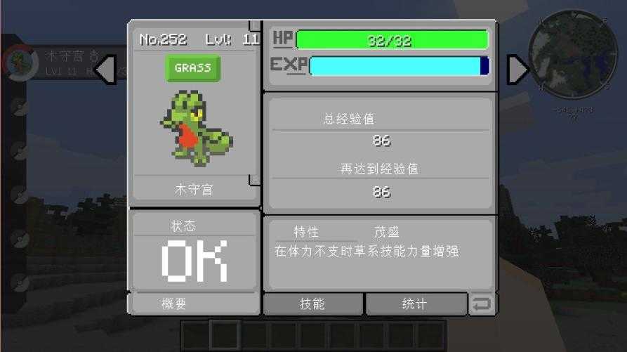 我的世界神奇宝贝梦云服务器挂(我的世界神奇宝贝梦云服务器挂机教程)，我的世界神奇宝贝梦云服务器挂机指南，教程与攻略 第1张