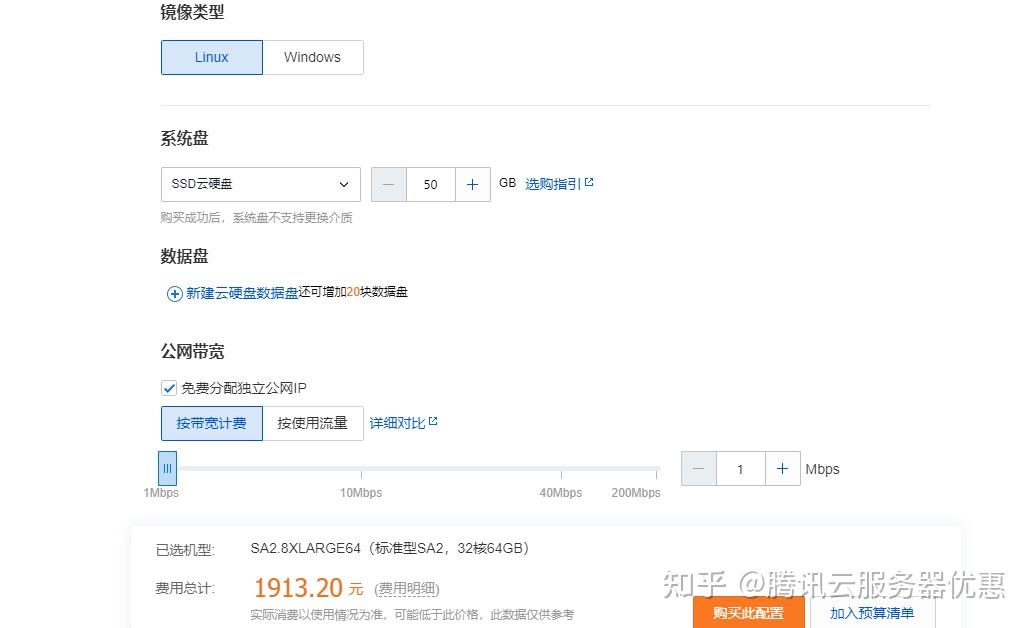 购买服务器一般多少费用(购买服务器一般多少费用合适)，购买服务器的费用解析，如何确定合适的预算？，解析购买服务器费用，如何确定合适的预算？，购买服务器费用解析，如何确定合适的预算及费用构成？ 第1张