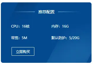 超算云服务器配置(超算云服务器配置指南)，超算云服务器配置指南，全面解析与优化建议，超算云服务器配置详解，指南与最佳实践优化建议，超算云服务器配置详解，指南与优化建议 第1张