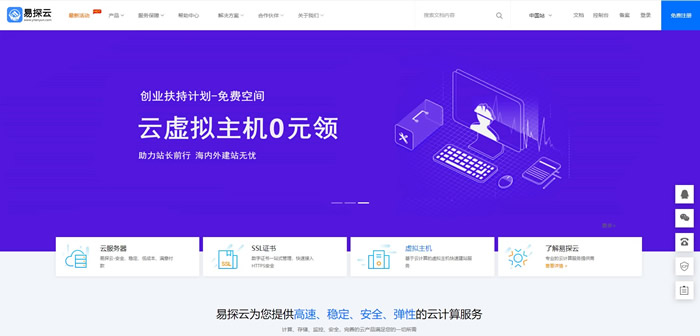 河北服务器数据迁移云主机(服务器数据迁移需要多长时间)，河北服务器数据迁移至云主机，迁移时间与流程解析 第2张