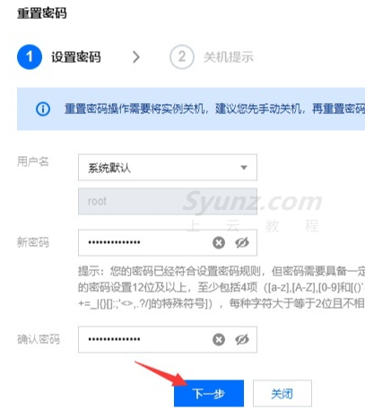 云服务器关机后计费吗(云服务器关机后计费吗怎么关)，云服务器关机后的计费与操作指南