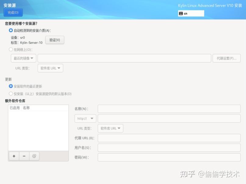 中标麒麟高级服务器版免费吗(中标麒麟 net core)，中标麒麟高级服务器版及Net Core版本是否免费探讨，中标麒麟高级服务器版及Net Core版本是否免费探讨，解析与探讨 第1张