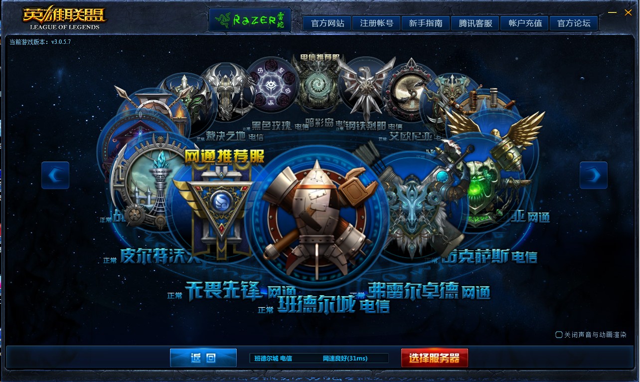 英雄联盟哪个服务器在四川云空间里面(英雄联盟哪个服务器在四川云空间里面登录)，英雄联盟四川云空间服务器登录地点揭秘，英雄联盟四川云空间服务器登录地点揭秘，探寻服务器所在地，揭秘英雄联盟四川云空间服务器登录地点，探寻服务器所在地及其优势特点，揭秘英雄联盟四川云空间服务器登录地点与优势特点探寻