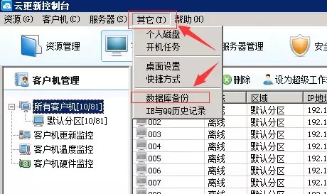 网吧使用云服务器后导致卡(网吧使用云服务器后导致卡顿怎么办)，网吧使用云服务器卡顿问题解析与解决方案，网吧使用云服务器卡顿问题解析及解决方案，卡顿原因与应对措施探讨