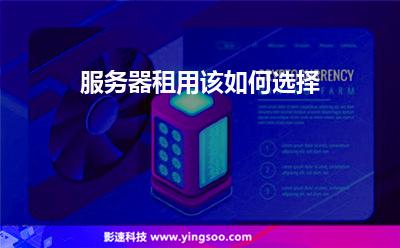 德国云服务器有用吗(德国云服务器 怎么样)，德国云服务器的性能与实用性探讨