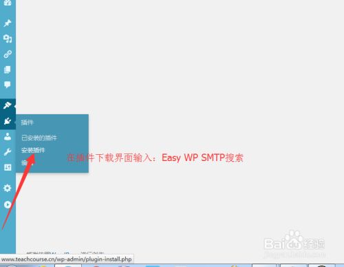 云服务器如何安装wordpass博客源码的简单介绍，云服务器安装Wordpress博客源码简介，云服务器安装Wordpress博客源码简介指南，云服务器安装Wordpress博客源码简介指南，步骤与介绍，云服务器安装Wordpress博客源码简介及步骤指南，云服务器安装Wordpress博客源码步骤详解与指南，简单介绍与操作教程 第1张