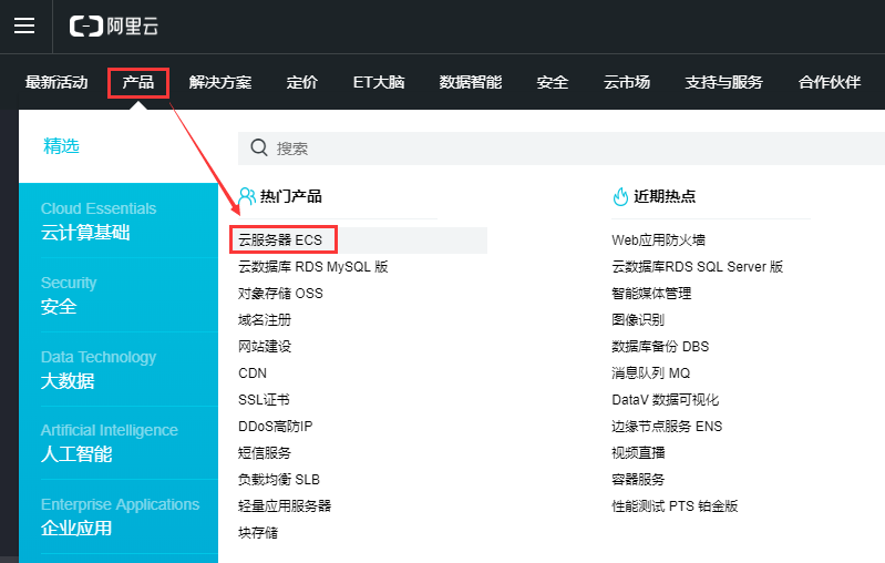 阿里云账号可以查看服务器密码吗(阿里云账号可以查看服务器密码吗安全吗)，阿里云账号是否能查看服务器密码及其安全性探讨，阿里云账号能否查看服务器密码及其安全性解析 第2张