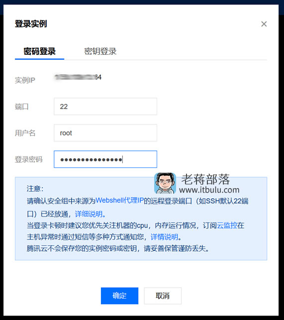 腾讯云服务器设置运城访问(腾讯云服务器配置https)，腾讯云服务器配置运城访问及HTTPS设置指南，腾讯云服务器配置运城访问与HTTPS设置指南 第1张